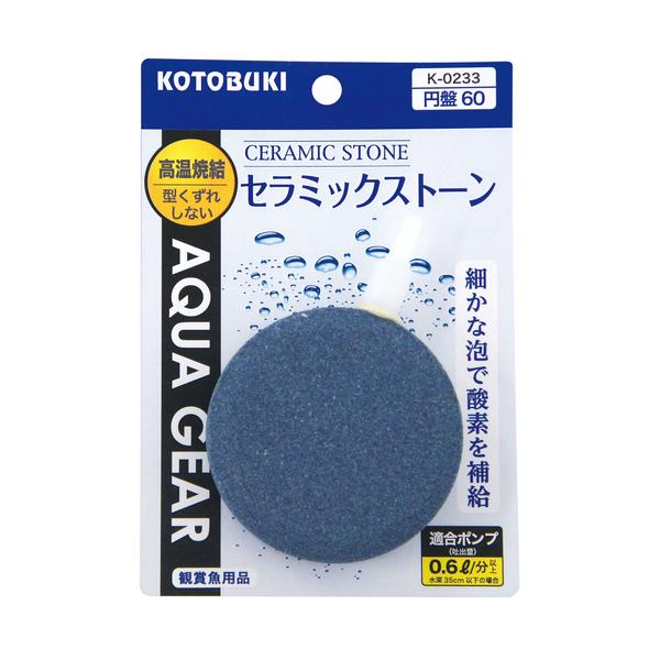 こちらの商品の最安送料による発送方法は定形外郵便となります。定形外郵便のお届けは、通常2〜5日程度要します。お急ぎの方は宅配便を選択ください。定形外郵便は、追跡番号なし、破損補償なし、代引き不可、時間指定なし（ポスト投函）となります。高温焼...
