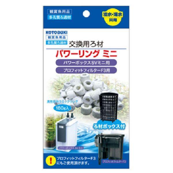 コトブキ パワーボックスsv240x みんな探してる人気モノ コトブキ パワーボックスsv240x ペット ペットグッズ