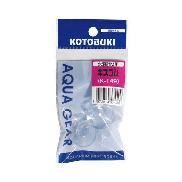 こちらの商品の最安送料による発送方法は定形外郵便となります。定形外郵便のお届けは、通常2〜5日程度要します。お急ぎの方は宅配便を選択ください。定形外郵便は、追跡番号なし、破損補償なし、代引き不可、時間指定なし（ポスト投函）となります。こちら...