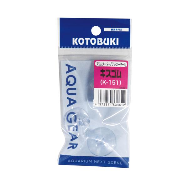 こちらの商品の最安送料による発送方法は定形外郵便となります。定形外郵便のお届けは、通常2〜5日程度要します。お急ぎの方は宅配便を選択ください。定形外郵便は、追跡番号なし、破損補償なし、代引き不可、時間指定なし（ポスト投函）となります。こちら...