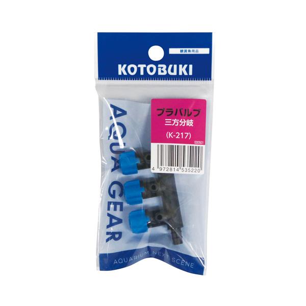 みるめ⭐︎プラカゴ　2点 プラカゴ2点セット 専用ページです