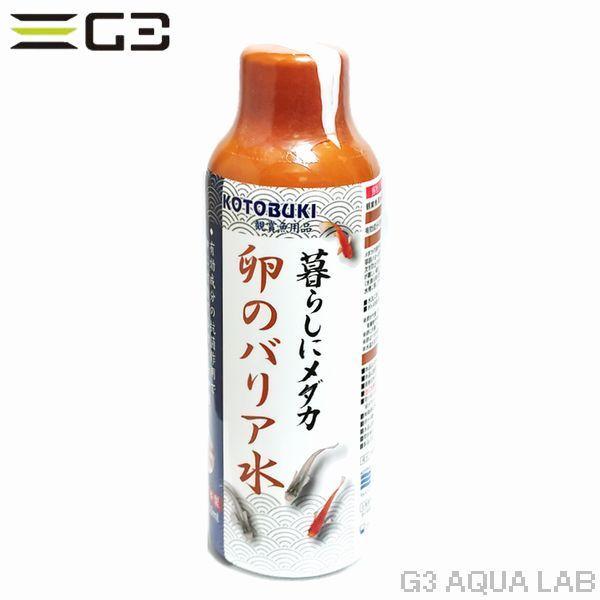 送料360円対応 コトブキ 暮らしにメダカ 卵のバリア水 150ml G3 Aqua Lab ヤフーショップ 通販 Yahoo ショッピング