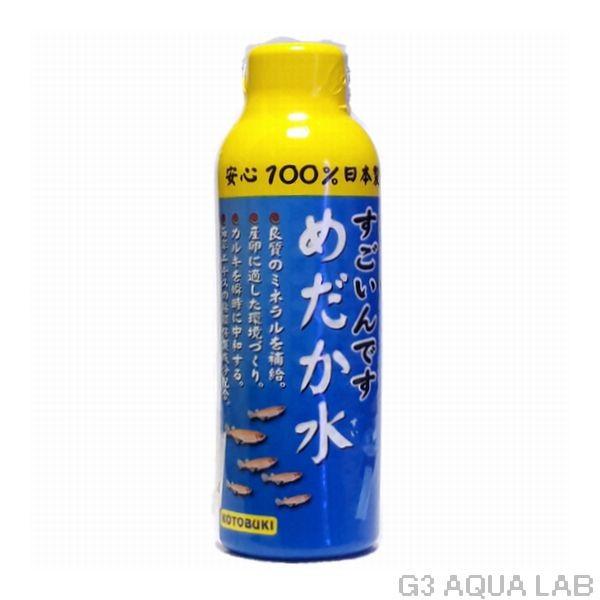 こちらの商品の送料無料による発送方法は定形外郵便となります。定形外郵便のお届けは、通常2〜5日程度要します。お急ぎの方は宅配便を選択ください。定形外郵便は、追跡番号なし、破損補償なし、代引き不可、時間指定なし（ポスト投函）となります。観賞魚...
