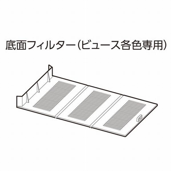 コトブキ ビュース 共通パーツ 底面フィルター G3 Aqua Lab ヤフーショップ 通販 Yahoo ショッピング