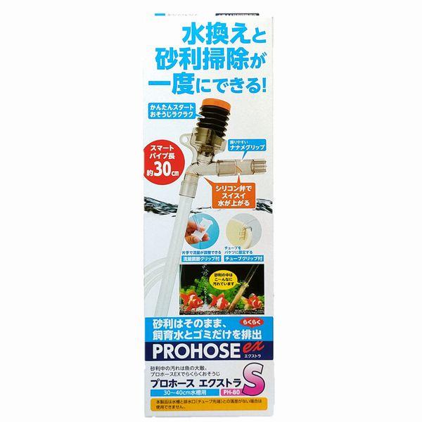 他サイト： 水作 プロホース エクストラ Sの商品画像