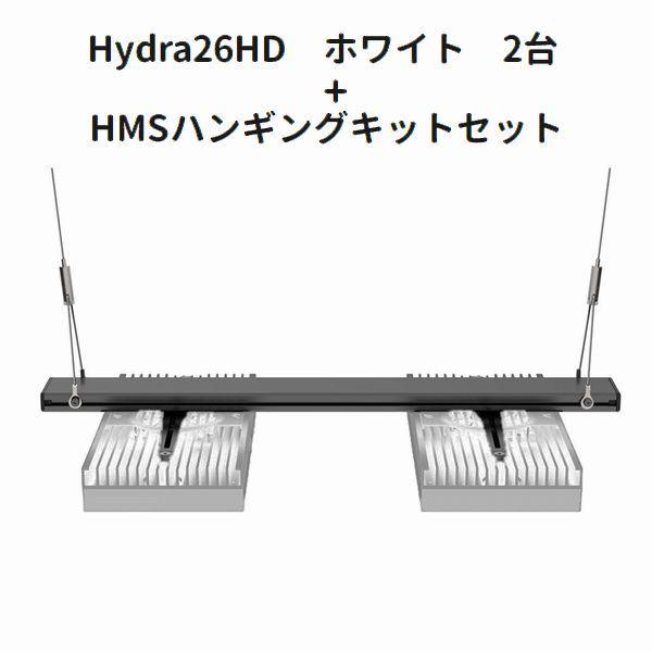 AI ハイドラ32 hydra32 ハンギングキット AI ハイドラ32 hydra32