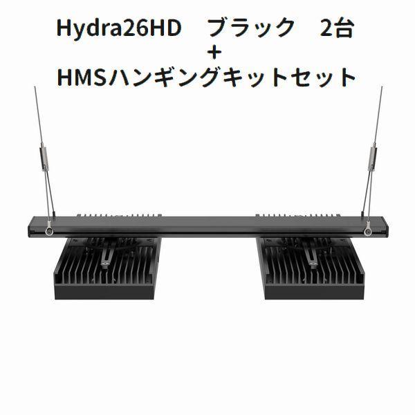 AI ハイドラ32 hydra32 ハンギングキット Single Light Hanging Kit – AI Parts Store