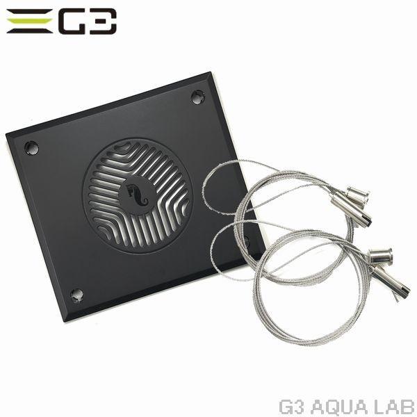 レッドシー リーフLED50用 ハンギングキット : G3 AQUA LAB レッドシー リーフLED50用 ハンギングキット : G3 AQUA LAB