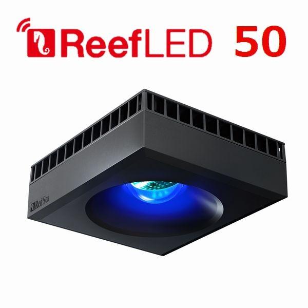 レッドシーリーフLED50　Red Sea ReefLED 50 照明器具 レッドシー リーフLED ReefLED50 : G3 AQUA LAB ヤフーショップ