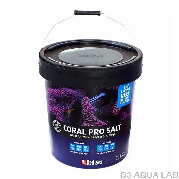レッドシー 送料無料 レッドシー コーラルプロソルト 22kg 660L