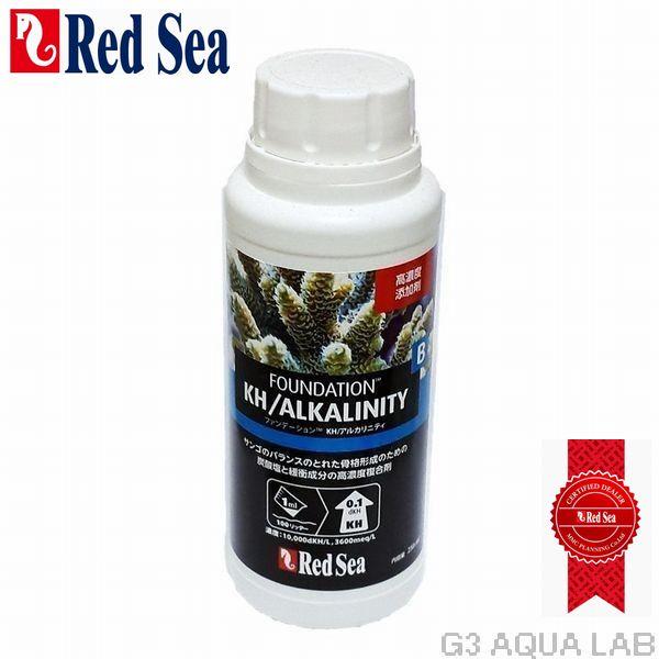 レッドシー リーフファンデーションB (Alk) 250ml : G3 AQUA LAB