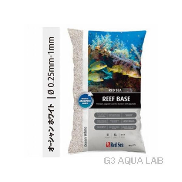 リーフベース オーシャンホワイト 10kg 底砂 g3aqualab_7290100774809