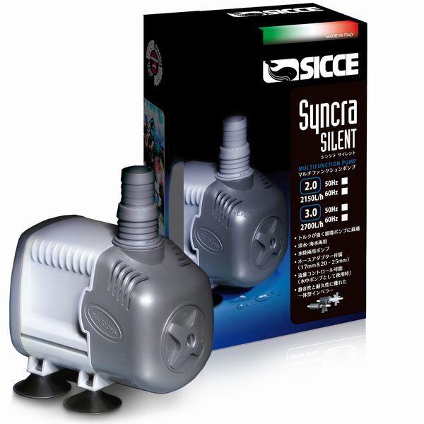 SICCE シンクラサイレント シンクラ 3.0 50Hz（東日本用） シッチェ