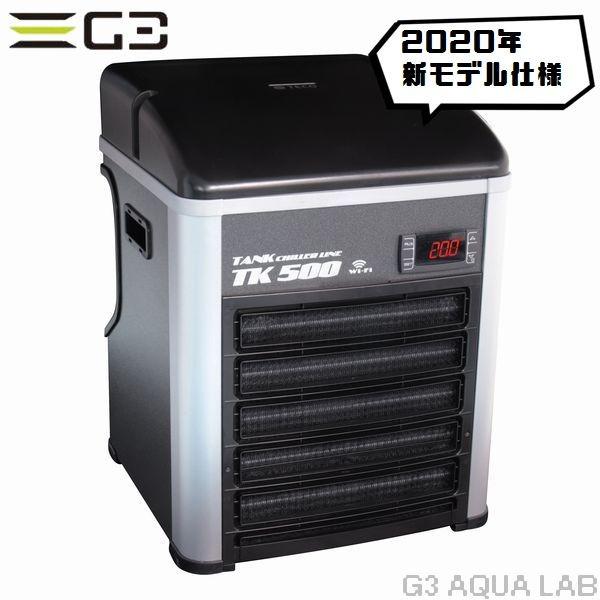 水槽用クーラーおすすめ11選 チラー式 ペルチェ式 冷却ファン 静音タイプも マイナビおすすめナビ