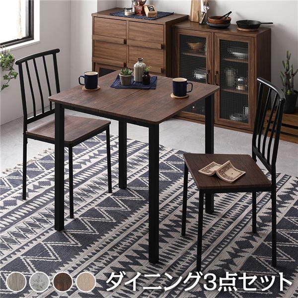 ダイニング セット 3点 テーブル 幅70cm チェア 2脚 ブラウン×ブラック