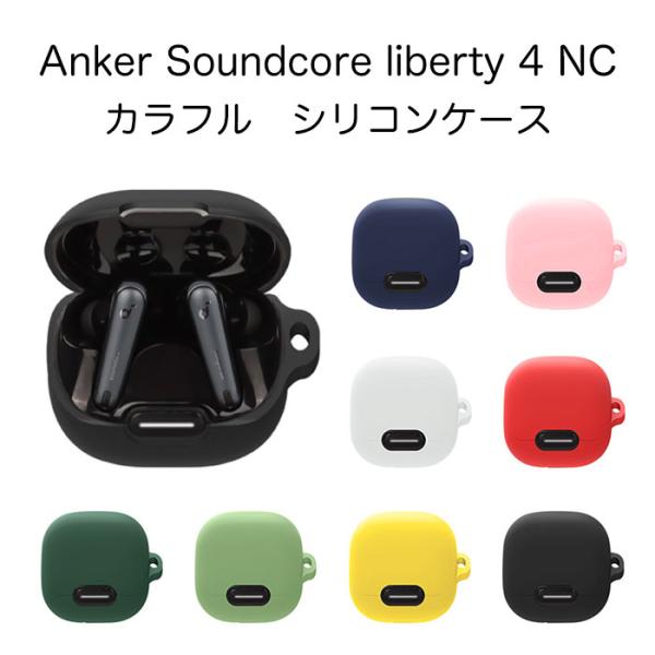 g3shop_sc-liberty4nc-case01