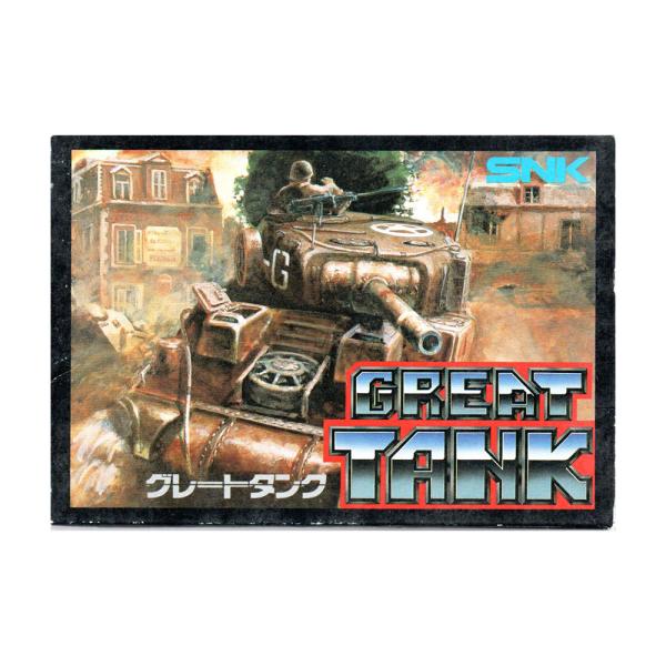 グレートタンク (FC)(箱説明書付)