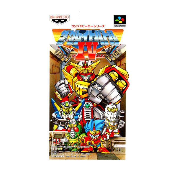 ザ・グレイトバトルIV (SFC)(箱説明書付)
