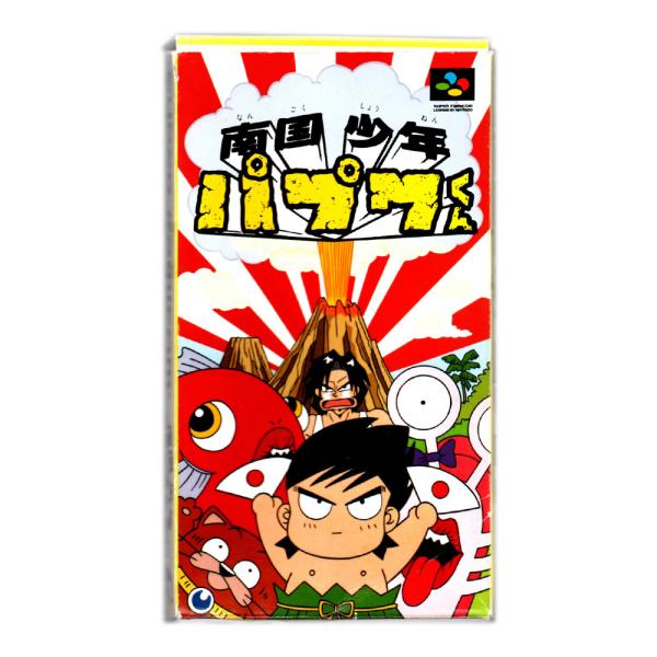 【新品】南国少年パプワくん　SFCソフト 南国少年パプワくん (SFC)(箱説明書付) : ゲーム四次元ヤフー店 - 通販