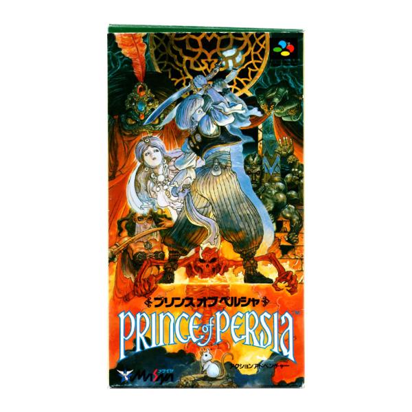 プリンス・オブ・ペルシャ (SFC)(箱説明書付)
