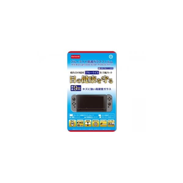 Switch用 ブルーライト低減ガラスフィルム(ゲーム用周辺機器)