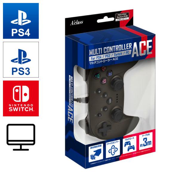 マルチコントローラーAce エース ブラック PS4 / PS3 / Nintendo 