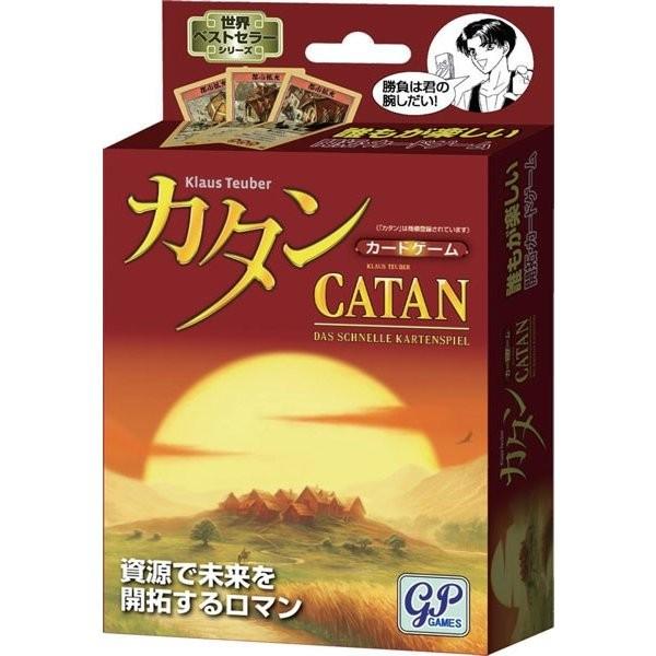 カタン Catan カードゲーム版 ボードゲーム Gp ジーピー G5 Ori Abg P1 001 G5 Store 通販 Yahoo ショッピング