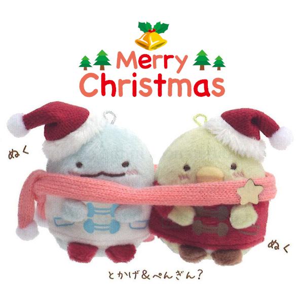 すみっコぐらしコレクション なかよしてのりぬいぐるみ とかげ ぺんぎん クリスマス キャラクター グッズ マスコット 人形 クリスマスプレゼント 子供 G5 Ori Cha Doll 111 G5 Store 通販 Yahoo ショッピング