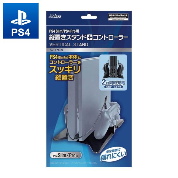 Ps4slim Ps4pro用 縦置きスタンド コントローラー 充電ケーブル付 プレステ ゲーム 周辺機器 Sasp0400 G5 Ori Ps4 Sup 009 G5 Store 通販 Yahoo ショッピング