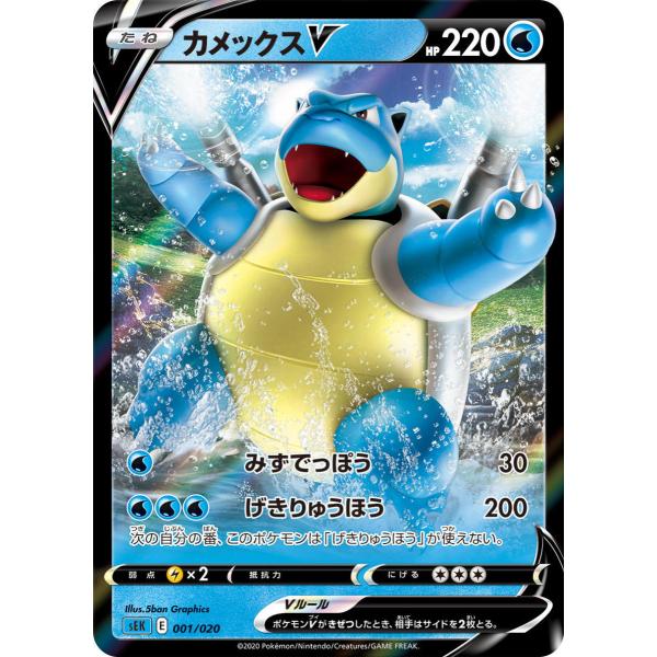 初心者オススメ ポケモンカード スターターセットvmax カメックス ポケカ デッキ レア Buyee 日本代购平台 产品购物网站大全 Buyee一站式代购 Bot Online