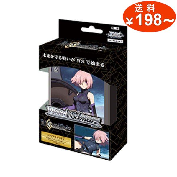 初版 ヴァイスシュヴァルツ トライアルデッキ プラス Fate Grand Order 絶対魔獣戦線バビロニア Ws G5 Ori Tcg Ws 006 G5 Store 通販 Yahoo ショッピング