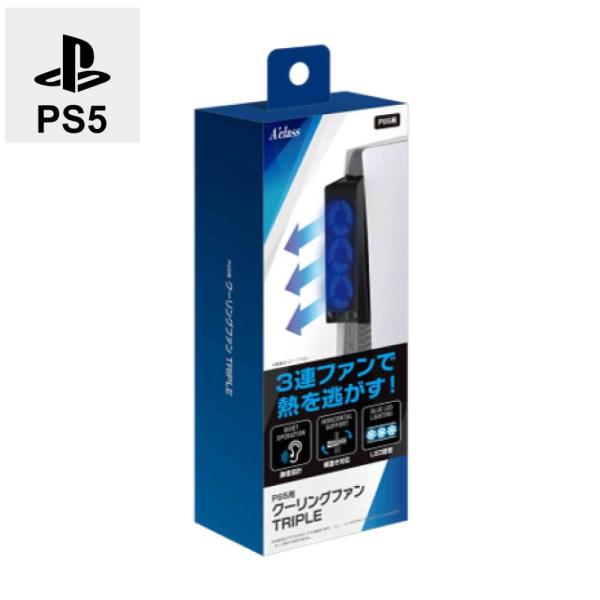 (未使用･未開封品)　Switch 用クーリングファンTRIPLE p706p5g Amazon.co.jp: アクラス Switch 用クーリングファンTRIPLE : ゲーム