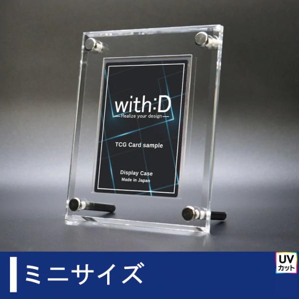 【2個】with:D カードディスプレイ 3連ウッドボード UVカット アクリル with:D カードディスプレイ Basic type ミニサイズ クリア 赤 黒
