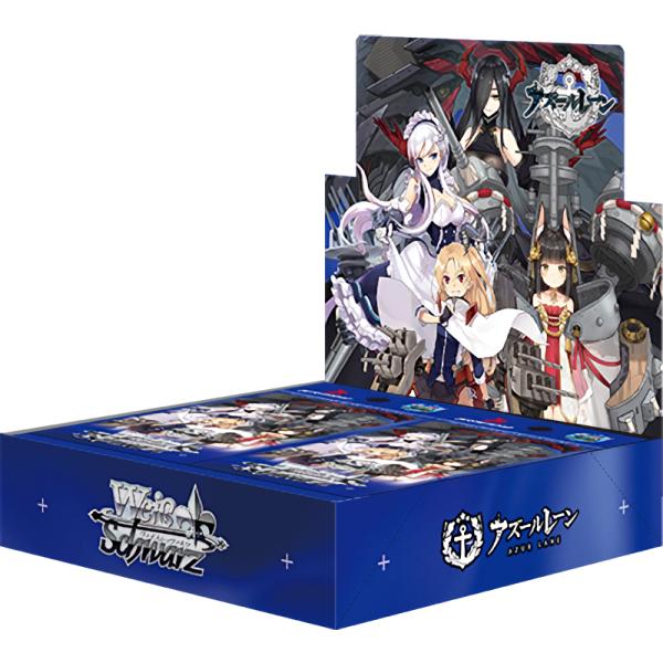 ヴァイスシュヴァルツ ブースターパック アズールレーン 16パック入りBOX / 宅配便は未開封シュリンク付き メール便は開封し畳んで配送