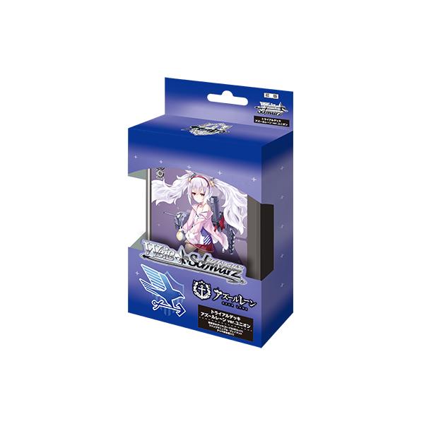 着後レビューで シュリンク付 未開封 アズールレーン ロイヤル