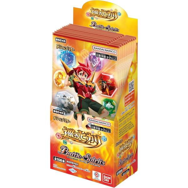 BANDAI バトルスピリッツドリームブースター 巡るヒカリ【BSC45 BANDAI バトルスピリッツドリームブースター 巡るヒカリ【BSC45