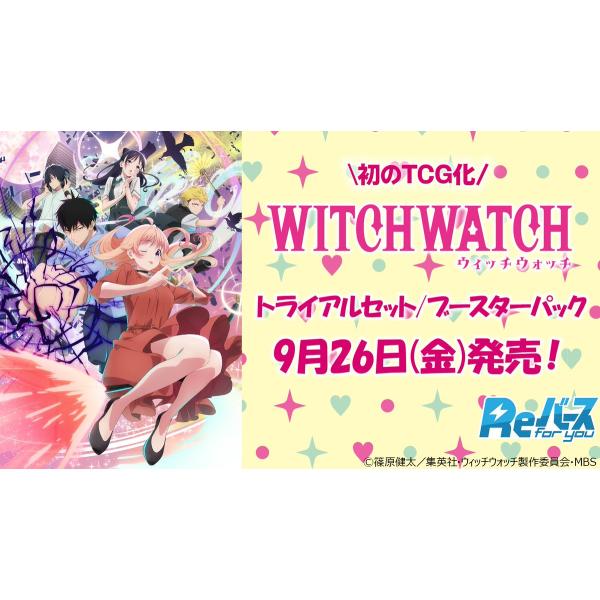 漫画セット 夏の思い出 大空スバル ssp psa10 ホロライブ ヴァイスシュヴァルツ