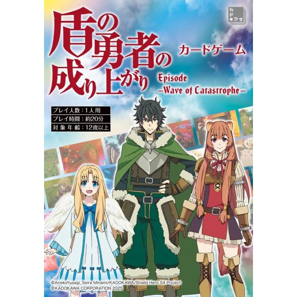 盾の勇者の成り上がり プレイマット スリーブ まとめ売り開封発送 値下げ可能 盾の勇者の成り上がり プレイマット スリーブ まとめ売り開封発送