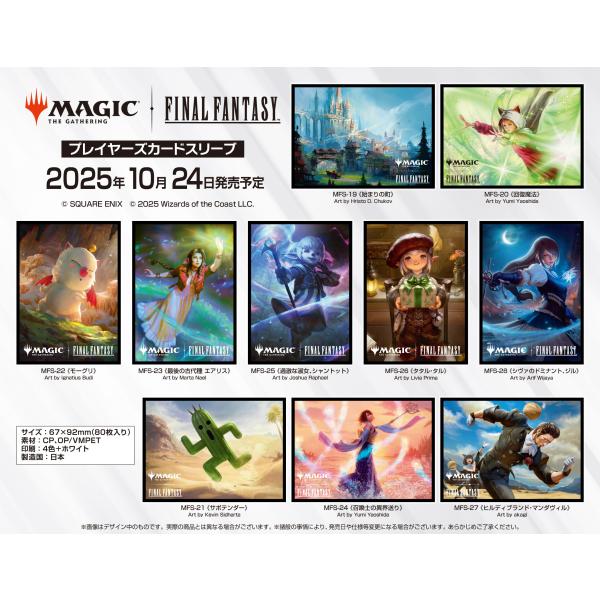 滅び　エンスカイ　スリーブ　未開封　マジック　mtg Amazon.co.jp: マジック：ザ・ギャザリング プレイヤーズカード