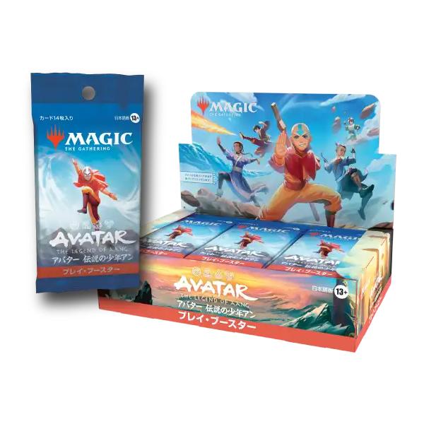 ウィザーズ・オブ・ザ・コースト マジック：ザ・ギャザリング