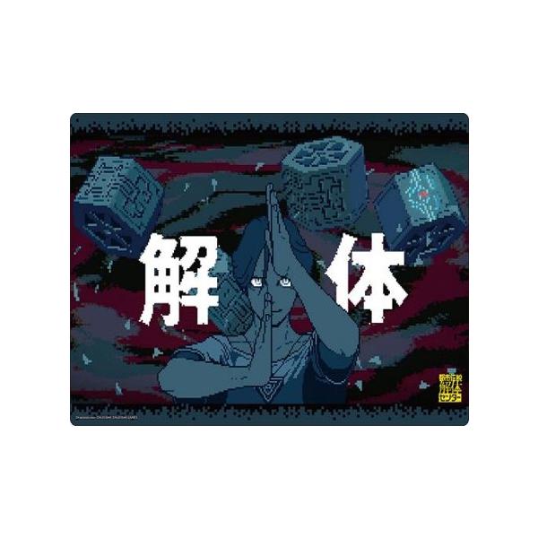 ブシロード ラバーマットコレクション V2 Vol.1840 都市伝説解体