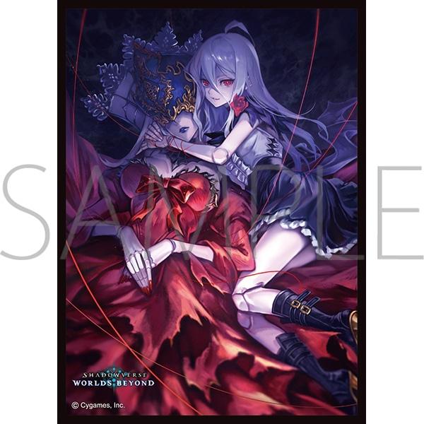 Shadowverse レゾナンスハート・ツヴァイ　ムービック　スリーブ ムービック きゃらスリーブコレクション マットシリーズ