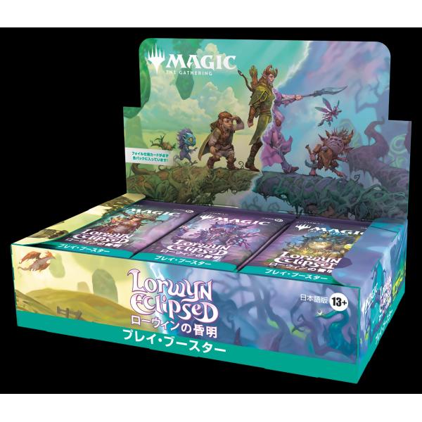 マジックザギャザリング box Angels ウィザーズ コースト マジックザギャザリング box Angels ウィザーズ コースト Amazon.co.jp