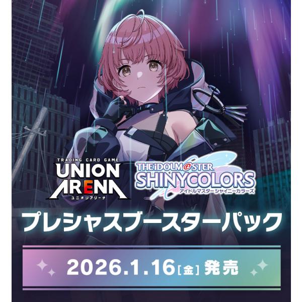 BANDAI（バンダイ） (予約／前日出荷) UNION ARENA プレシャス
