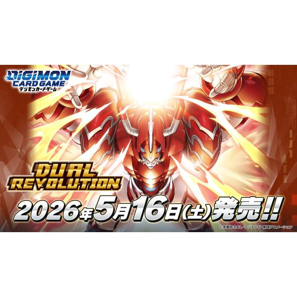 デジモン デジモンカードゲーム ブースターパック DUAL REVOLUTION【BT