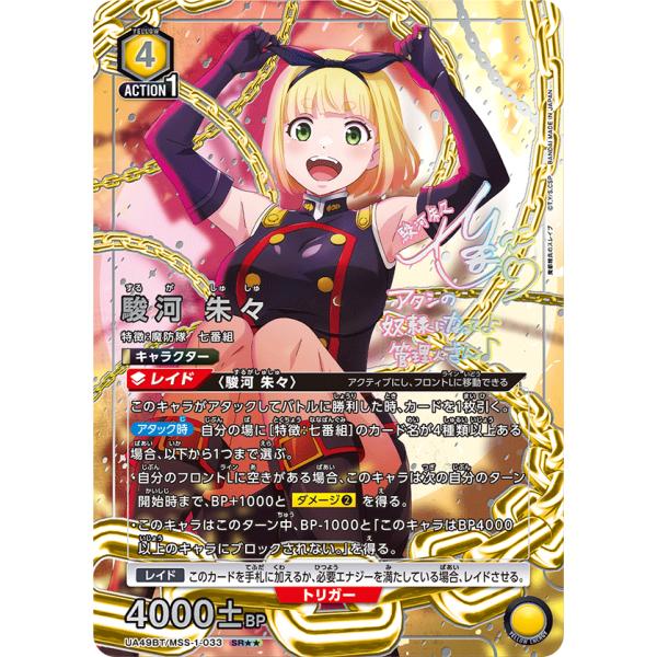 g5store_g5260161_3_d_20260311101949