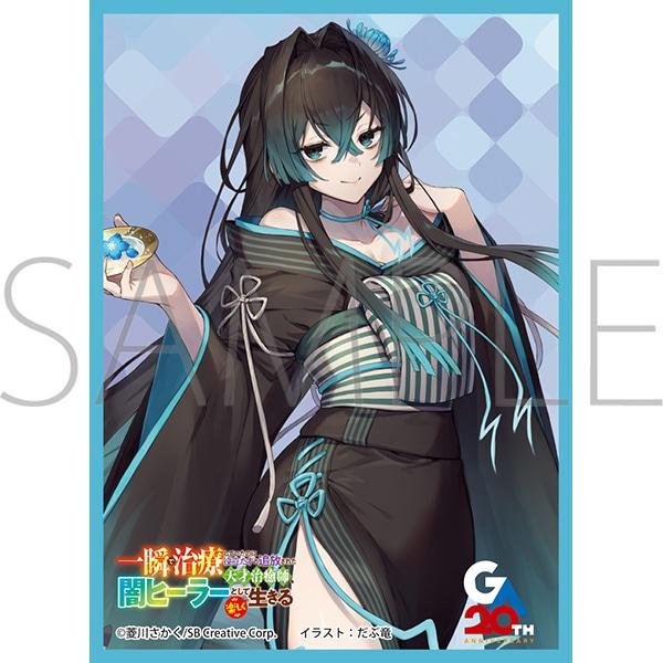 ムービック（movic） (予約／前日出荷) きゃらスリーブコレクション