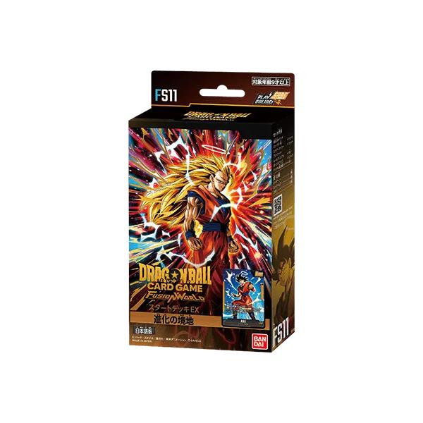 BANDAI（バンダイ） ドラゴンボールスーパーカードゲーム フュージョン