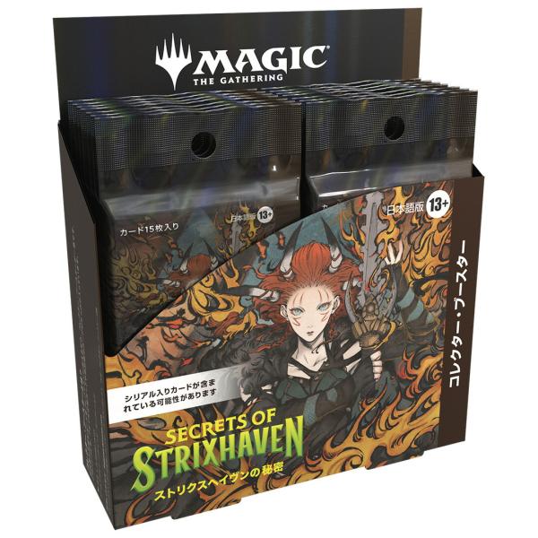 ストリクスヘイヴン コレクター・ブースター Amazon.co.jp: マジック:ザ・ギャザリング ストリクスヘイヴン:魔法