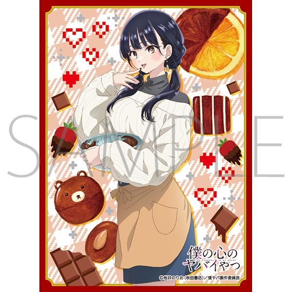 ムービック（movic） きゃらスリーブコレクション マットシリーズ 僕の